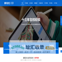 拿珀伦艺术留学-广州艺术留学作品集辅导，国际艺术高中升学备考