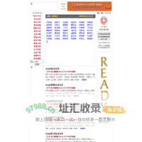 2024山西企业名录