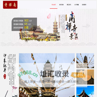 南禅寺官网