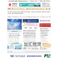 华禹教育网