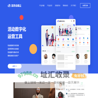 富青会展云