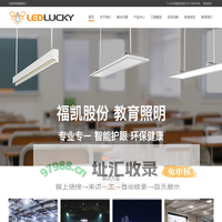深圳福凯半导体技术股份有限公司--福凯股份