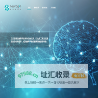 四川新源生物电子科技有限公司