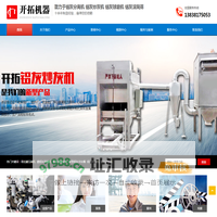 新型铝灰分离机|新型铜灰分离机|新型锌灰分离机|铝灰炒灰机|铝灰除尘器-郑州开拓机器制造有限公司