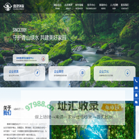 吉林惠津司法鉴定所