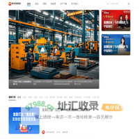 新华日报财经