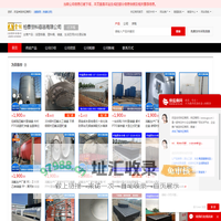 滚塑容器_塑料桶_储罐_生活饮用水处理设备 - 【柏泰塑料容器有限公司】
