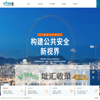 东莞市毅豪电子科技有限公司