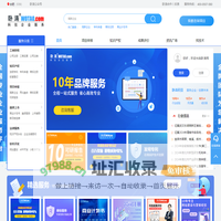 卧涛网(WOTAO.COM)-专业的科技企业服务平台，找企业服务就上卧涛网！