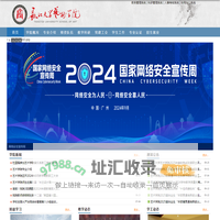 长江大学艺术学院