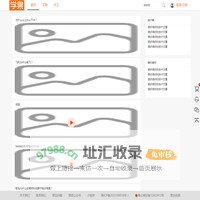 学习