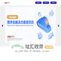 合肥鸣天软件-融媒体综合解决方案提供商
