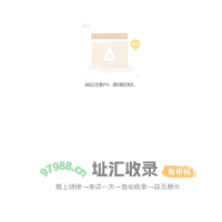 塑钢型材-集成墙板价格-集成墙面-集成装饰墙板-竹木纤维板-保定三骏联通塑胶有限公司