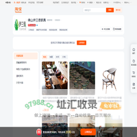 首页-佛山伊三缘家具-淘宝网