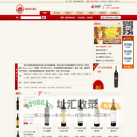 纳帕谷葡萄酒