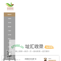 绵阳全屋定制厂家_定制衣柜鞋柜_绵阳定制酒柜公司-欧格森全屋定制