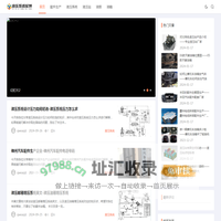 液压系统|配件生产|液压站|油泵|油箱|重庆网甲科技有限公司