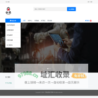 金昇 - 天津金昇电子商务