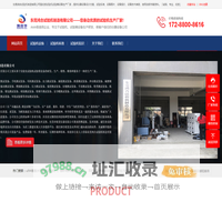 按键开关疲劳寿命试验机设备厂家-东莞鸿合试验机制造有限公司