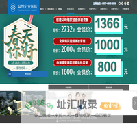 温州佑安医院体检中心