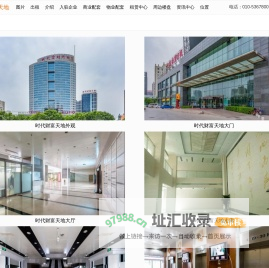 时代财富天地-办公写字楼租赁价格信息-欢迎您
