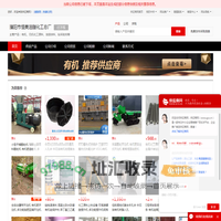 有机_无机化工原料_油漆涂料_钻采助剂等 - 【濮阳市恒美油脂化工总厂】
