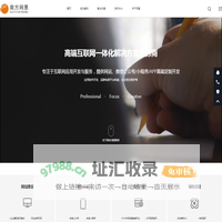 专业互联网软件定制开发公司-[南方网景]