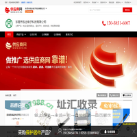 电流/温度保险丝_温控开关_绕线电阻_新能源熔断器 - 【东莞市泓达电子科技有限公司】