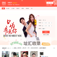 征婚交友-相亲找对象-同城交友-喜鹊花开