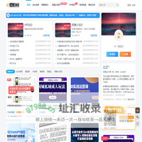 挖财365网-分享网络赚钱项目，副业兼职，创业资讯，干货分享