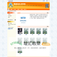 霓达株式会社上海代表处 保力皮带、传动带、龙带、同步带、平皮带-纺织网 纺织网