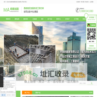 四川建筑加固_四川裂缝修补加固_四川碳纤维加固_四川粘钢加固_明奥粘钢加固|成都明奥建筑加固工程有限公司
