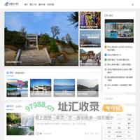 义乌市缀富电子商务商行-