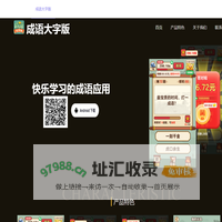 天津弘明集势网络科技有限公司