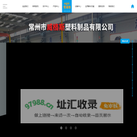 peek加工,精密peek零件加工,超精密peek注塑,常州市威格斯塑料制品有限公司【官网】