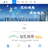 合肥豪门物业