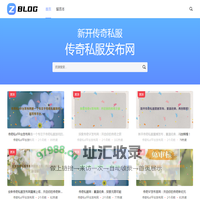 云企网络 - 最新传奇SF开服信息一站式查询平台
