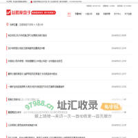 信息资讯中心-益盟操盘手