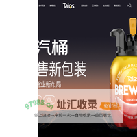 塔罗斯科技股份有限公司