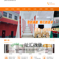 淮南老年公寓|淮南市寿春老年公寓