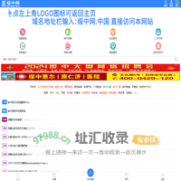 绥中网_绥中信息网_绥中县同城网站