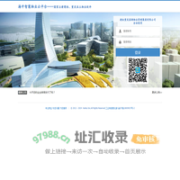 海开智慧物业云平台-滨湖物业集团智慧物业系统
