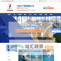 苏州缠绕膜|苏州PE膜|苏州PE热收缩膜|苏州缠绕膜厂家|苏州PE膜厂家|苏州PE热收缩膜厂家|苏州裕信宏塑料包装有限公司-首页