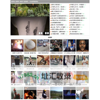搞笑图片|搞笑视频