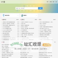 首页-小木屋网站导航_发现更美的世界
