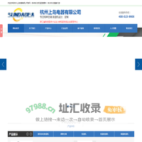 抽湿机_除湿机价格_新风/调温/高温/车间仓库/泳池管道除湿机-上岛除湿机厂家