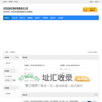 北京证券交易所有限责任公司
