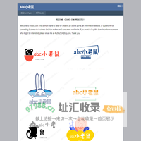 ABC小老鼠(www.cnabc.com)