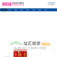 山城烟酒回收_山城回收茅台酒_山城回收烟酒_菡雪茅台酒回收店
