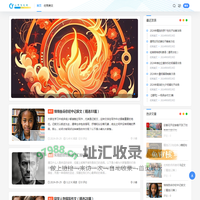 若答卓文网